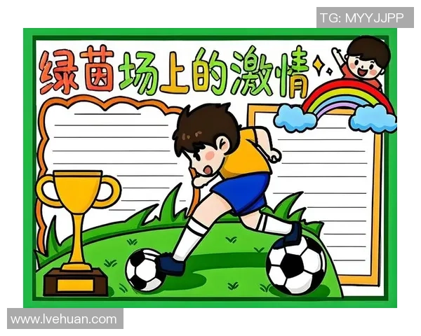 柔情鸟在绿茵场上舞动足球的旋律与梦想